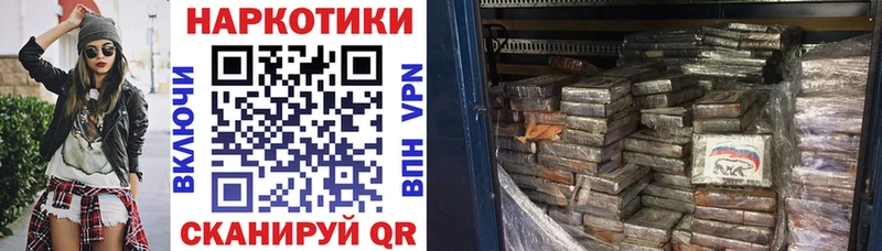 Купить наркотик Людиново БУТИРАТ  Галлюциногенные грибы  ГАШ  Мефедрон  A-PVP  Бошки Шишки 