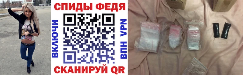 АМФ Розовый  Людиново 