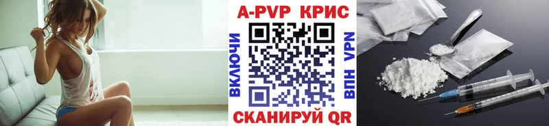 Alpha PVP кристаллы  дарнет шоп  Людиново 