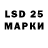 Лсд 25 экстази ecstasy T Bok