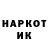 Кетамин VHQ Gundars Jansons