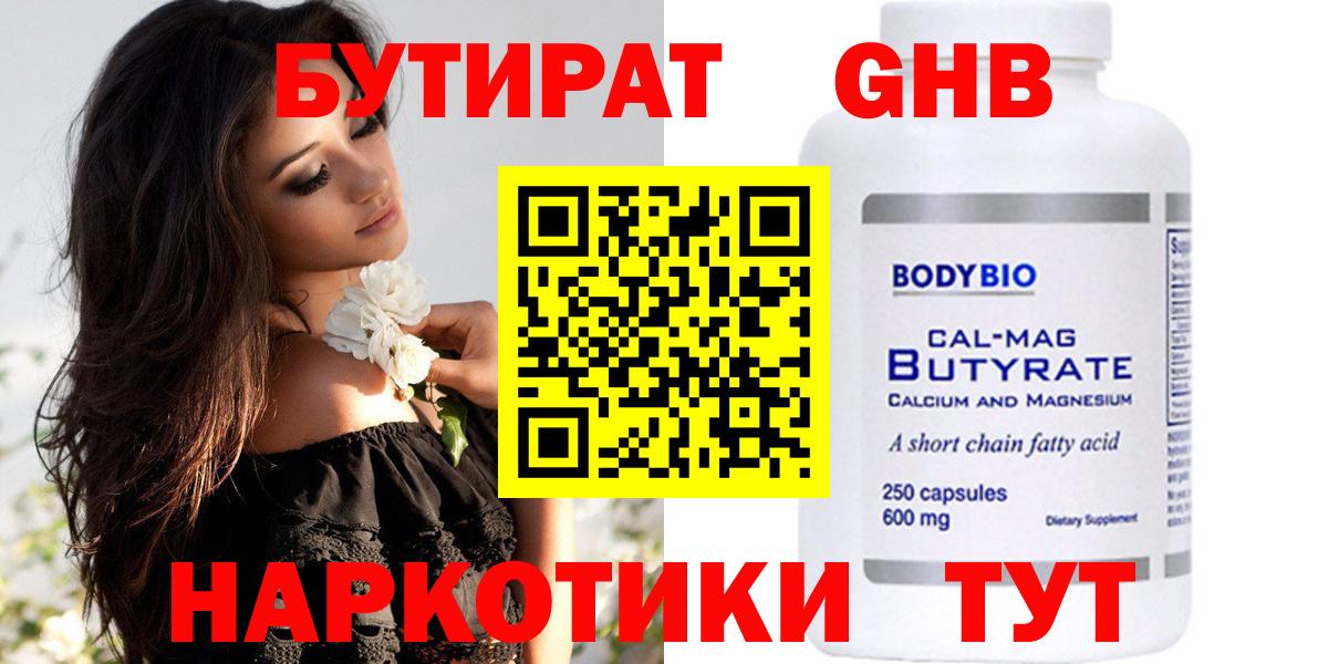  КОКАИН Людиново