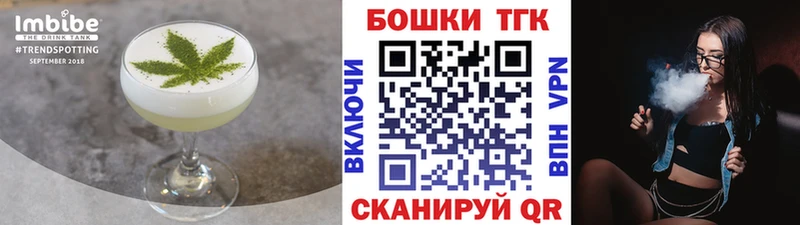 Canna-Cookies конопля Людиново