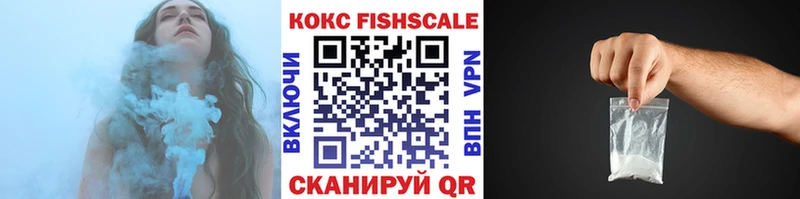 КОКАИН 98%  купить   omg рабочий сайт  Людиново 
