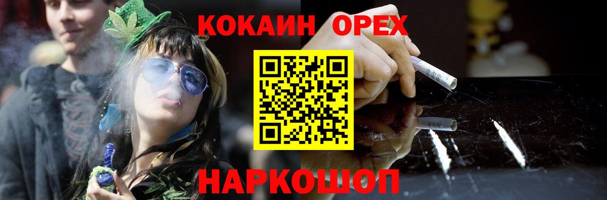 COCAIN Эквадор Людиново