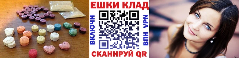 Ecstasy круглые  МЕГА сайт  Людиново 