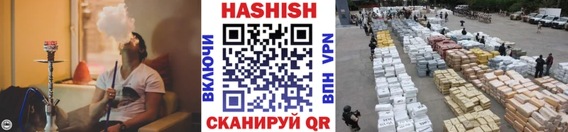 как найти закладки  нарко площадка наркотические препараты  ГАШИШ hashish  Людиново 