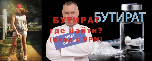 молекула духа Абаза
