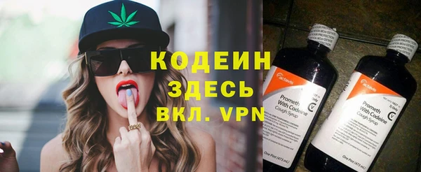 молекула духа Абаза