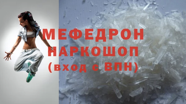 дистиллят марихуана Сафоново