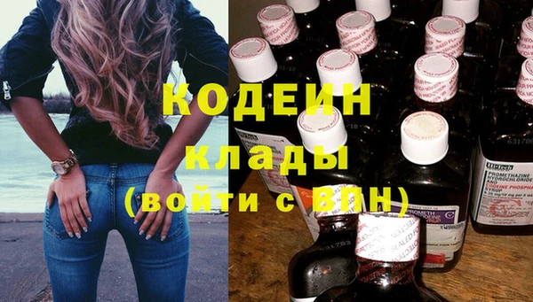 дистиллят марихуана Сафоново