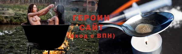 таблы Сатка