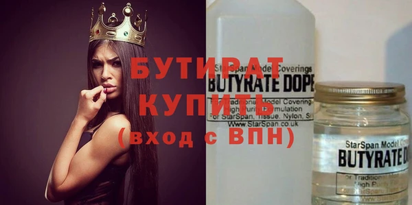 мяу мяу кристалл Янаул