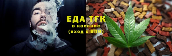 прущие грибы Абинск