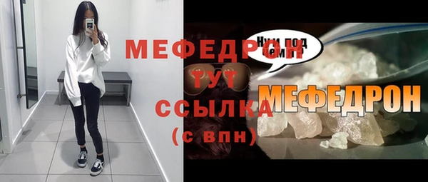 mix Яранск