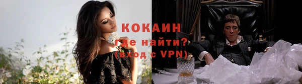 дистиллят марихуана Сафоново