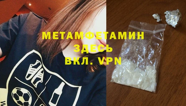 кокаин премиум Абдулино