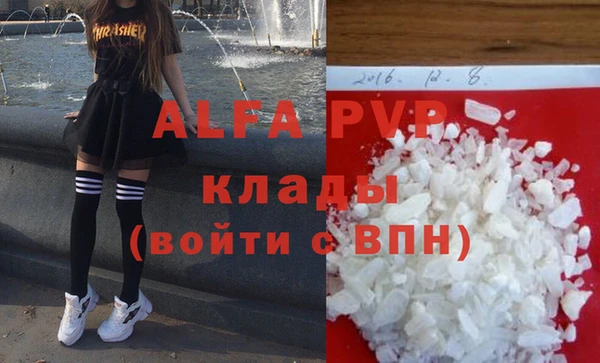 молекула духа Абаза