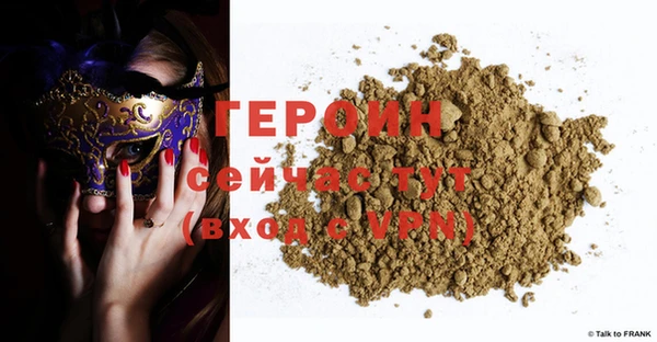 гидра Саяногорск