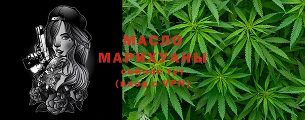 молекула духа Абаза