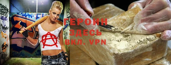 гидра Саяногорск