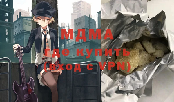 дистиллят марихуана Сафоново