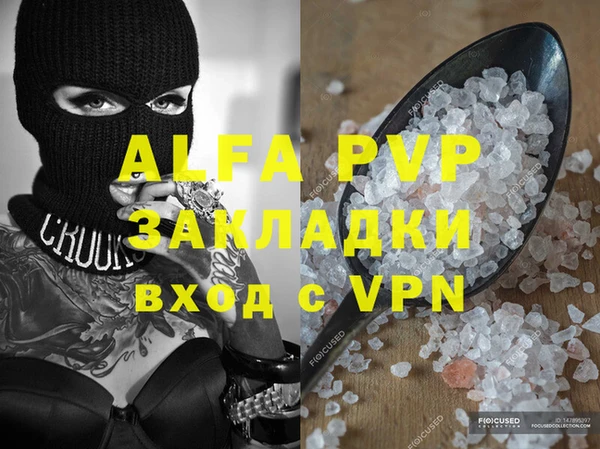 таблы Сатка