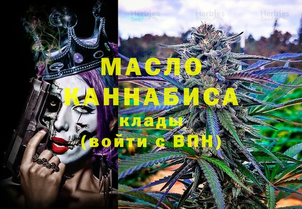 дистиллят марихуана Сафоново