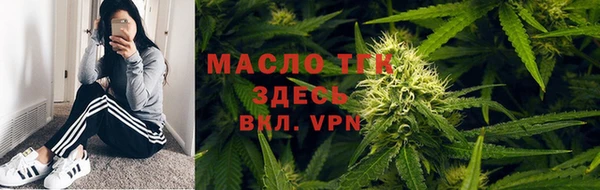 дистиллят марихуана Сафоново