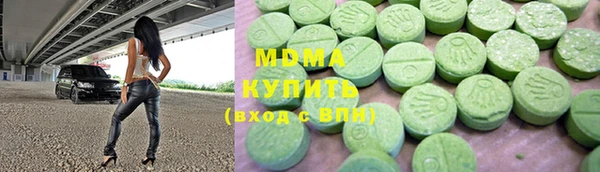 гидра Саяногорск
