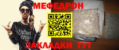 спиды Кинель