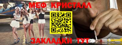 спиды Кинель
