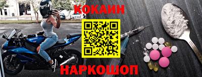 спиды Кинель