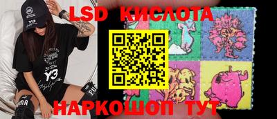 спиды Кинель
