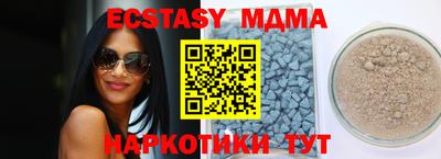 бошки Ставрополь