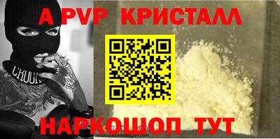спиды Кинель