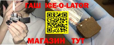 герыч Кингисепп