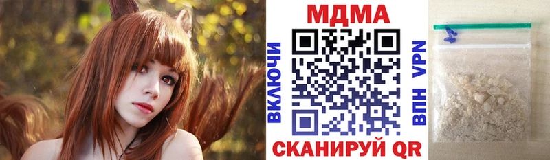 MDMA Molly  Людиново 