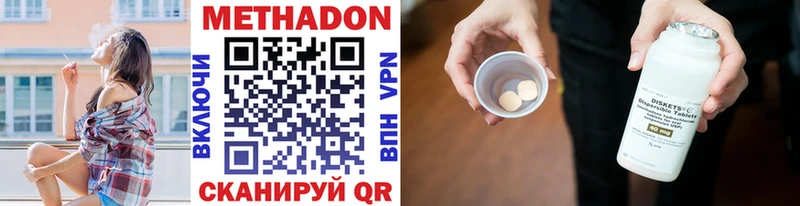 где купить   Людиново  МЕТАДОН мёд 