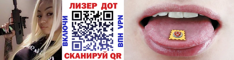 даркнет сайт Людиново Марки 25I-NBOMe 1,8мг