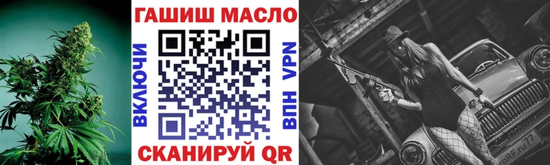 ОМГ ОМГ ссылки  где купить наркоту  Людиново  ТГК вейп с тгк 