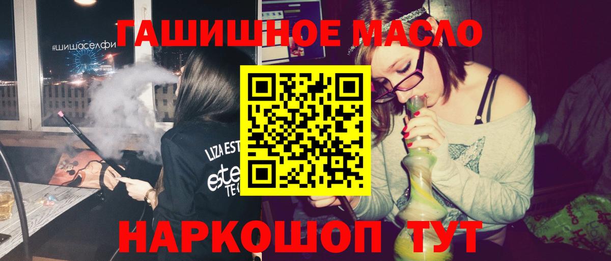 Людиново  ТГК жижа  Вход с VPN 