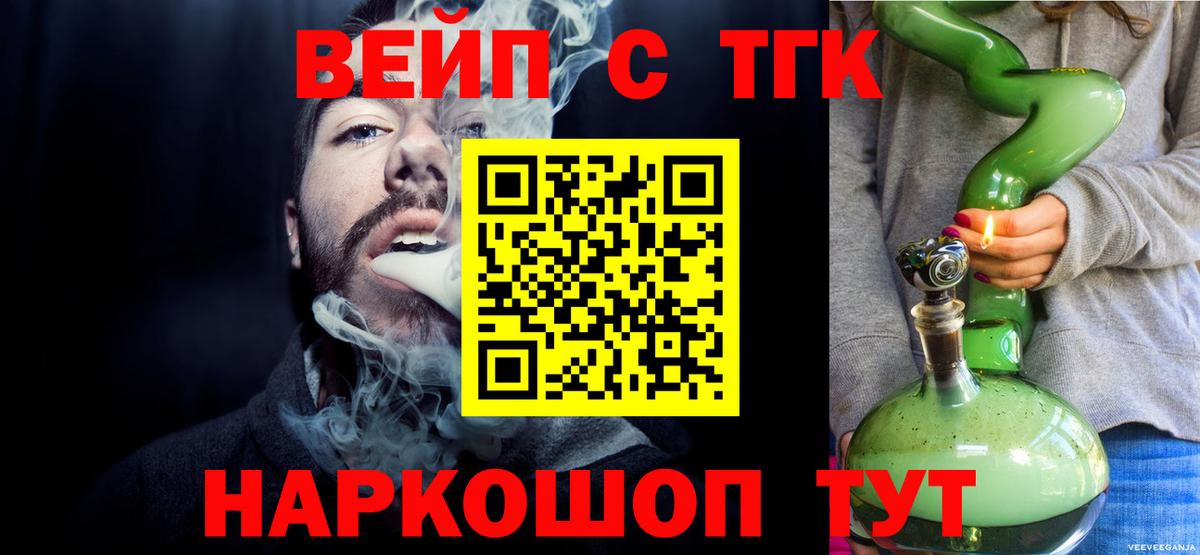 Марихуана  Вход с VPN  Людиново  MDMA  Экстази  МЕФ   Кокаин 