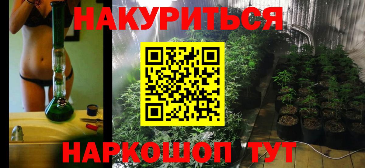 Людиново  Бошки марихуана Bruce Banner  Конопля семена  Вход с VPN  Конопля Amnesia 